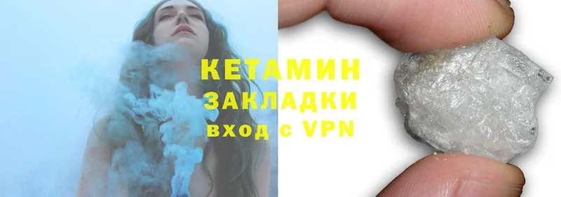 КЕТАМИН ketamine  ссылка на мегу маркетплейс  Пятигорск  где купить наркоту 