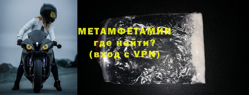 МЕТАМФЕТАМИН мет  omg   это официальный сайт  Пятигорск 